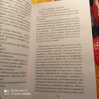 Изображение отзыва