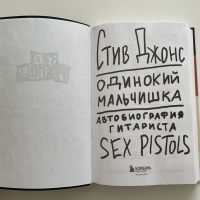 Изображение отзыва