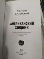 Изображение отзыва