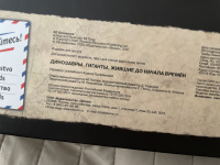 Изображение отзыва