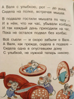 Изображение отзыва