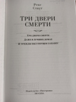 Изображение отзыва