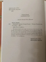Изображение отзыва