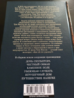 Изображение отзыва