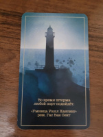 Изображение отзыва