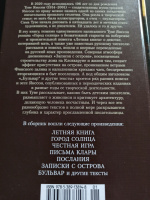 Изображение отзыва