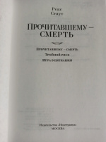 Изображение отзыва