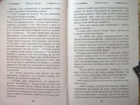 Изображение отзыва