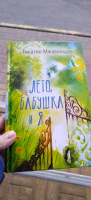Изображение отзыва