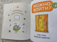 Изображение отзыва