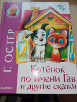 Изображение отзыва