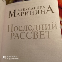 Изображение отзыва