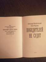 Изображение отзыва