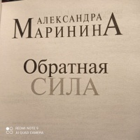 Изображение отзыва