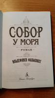 Изображение отзыва