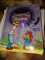 Изображение отзыва