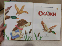 Изображение отзыва