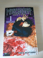 Изображение отзыва