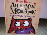 Изображение отзыва