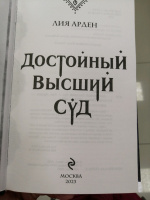 Изображение отзыва