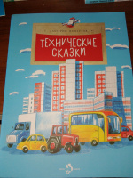 Изображение отзыва