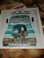 Изображение отзыва