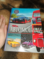 Изображение отзыва