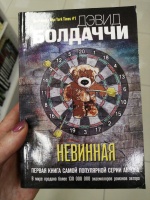 Изображение отзыва