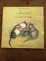 Изображение отзыва