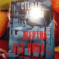 Изображение отзыва