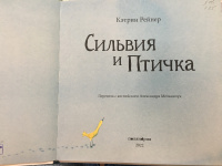 Изображение отзыва