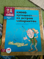 Изображение отзыва