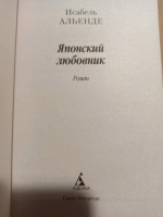Изображение отзыва