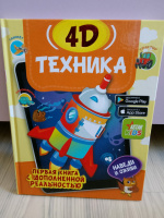 Изображение отзыва