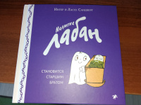 Изображение отзыва