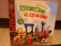Изображение отзыва