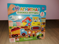 Изображение отзыва