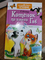 Изображение отзыва