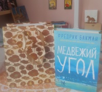 Изображение отзыва