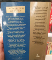Изображение отзыва