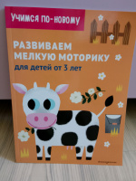 Изображение отзыва