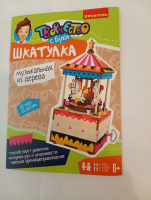 Изображение отзыва