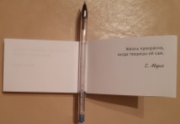 Изображение отзыва