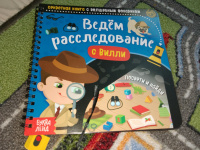Изображение отзыва