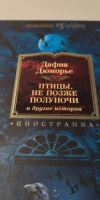 Изображение отзыва