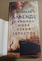 Изображение отзыва