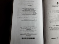 Изображение отзыва