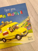 Изображение отзыва