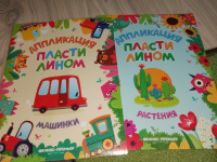 Изображение отзыва