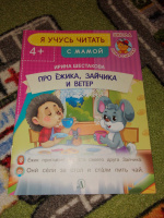 Изображение отзыва